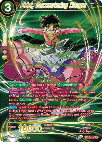 Saiyan Showdown - Dragon Ball Super Card List and Prices