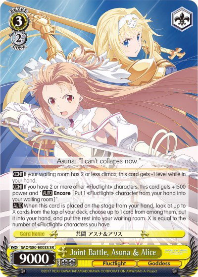 Sword Art Online -Alicization- Vol.2 - Weiss Schwarz Card List and