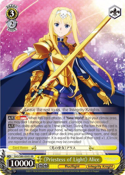 ヴァイス　SAO ソードアートオンライン　不安な夜　アリス　SR等　光物まとめ Sword Art Online -Alicization- Vol.2 - Weiss Schwarz Card List and