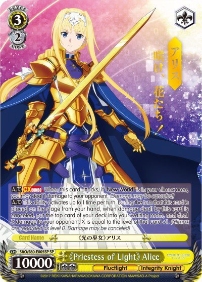 Sword Art Online -Alicization- Vol.2 - Weiss Schwarz Card List and