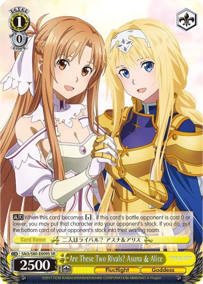 Sword Art Online -Alicization- Vol.2 - Weiss Schwarz Card List and