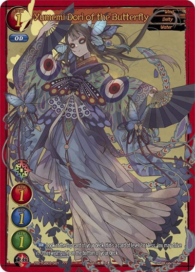 Aces of the Cosmos, Assemble! - Gate Ruler Card List and Prices