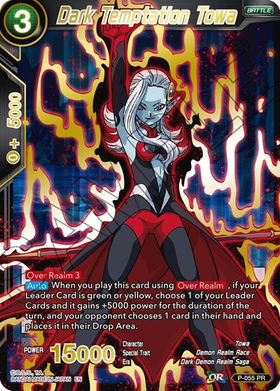 Mythic Booster - Dragon Ball Super Card List and Prices