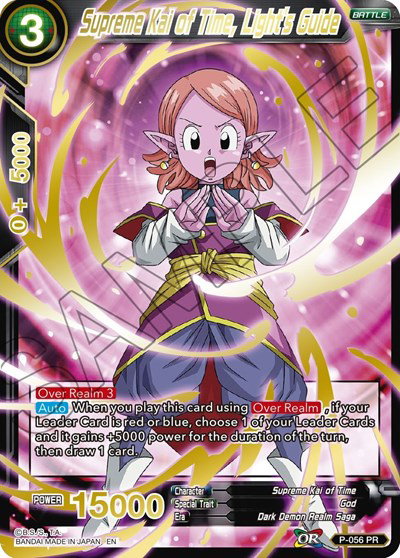 Mythic Booster - Dragon Ball Super Card List and Prices