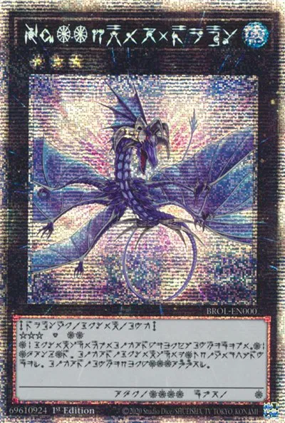 brothers of legends yugioh card list Yu-Gi-Oh! *NEW* Brothers of Legend Booster Box Opening!!!