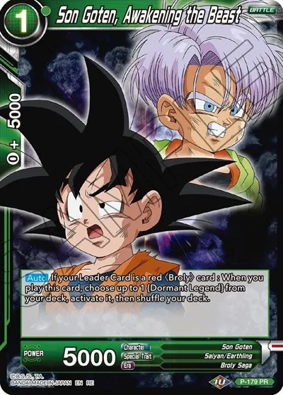 Mythic Booster - Dragon Ball Super Card List and Prices Mythic Booster - Dragon Ball Super Card List and Prices