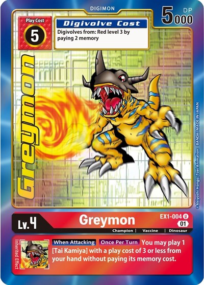 digimon classic collection card list Arkham Horror LCG Playmat main image 1