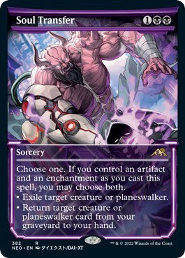 magic the gathering cards mtg Amazon.com: MTG 25 Random Rare Cards Foils/Mythics/Planeswalkers : Toys &  Games