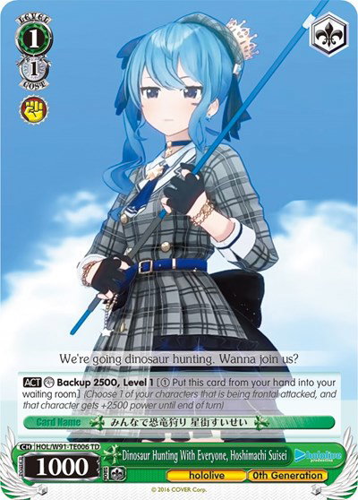 Weiss Schwarz: hololive Productie 1e generatie proefdek