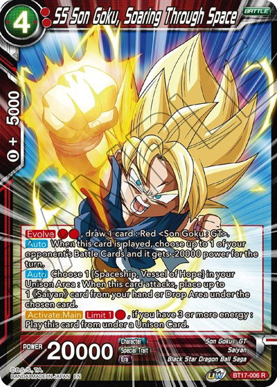 how to know if a yugioh card is rare Yu-Gi-Oh Cards