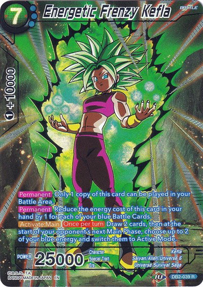 Collector's Selection Vol. 2 - Dragon Ball Super Card List and Prices
