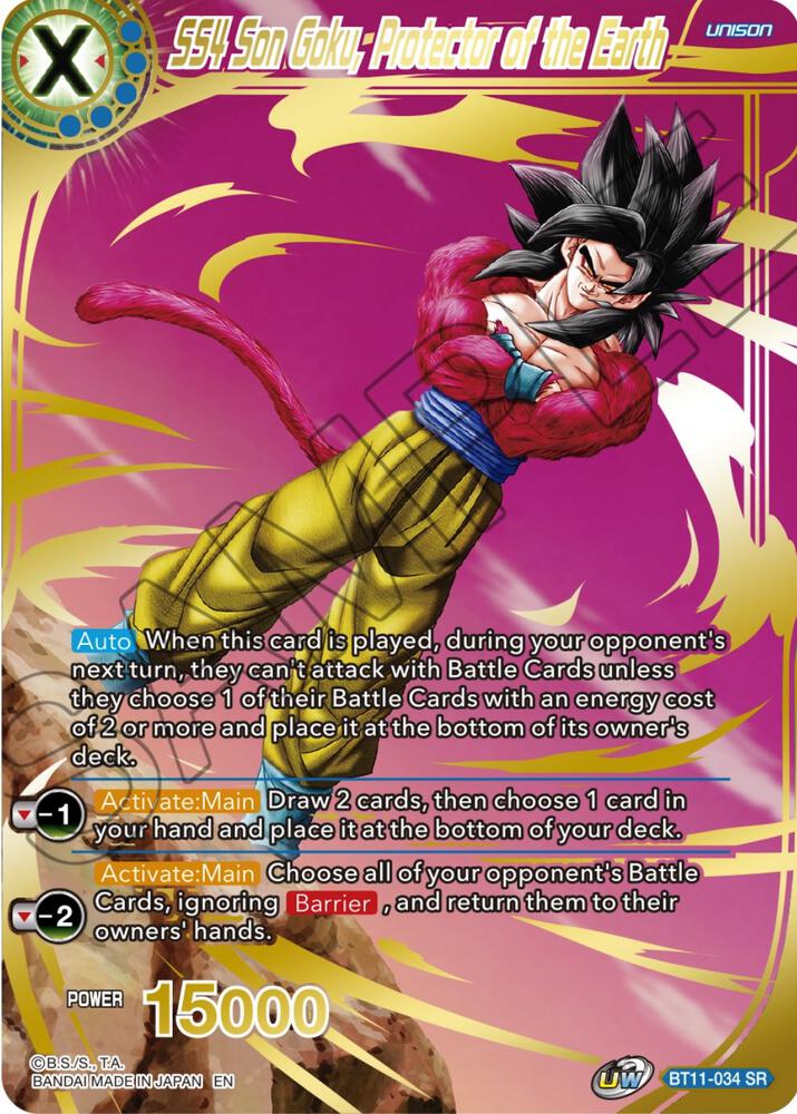 Theme Selection: History of Son Goku - Dragon Ball Super Card List and  Prices
