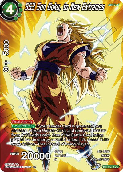 dragon ball super card game history of goku Dragon Ball Super Card Game Fusion World Start Deck [FS07] 龍珠 融合世界 比達 main image 0
