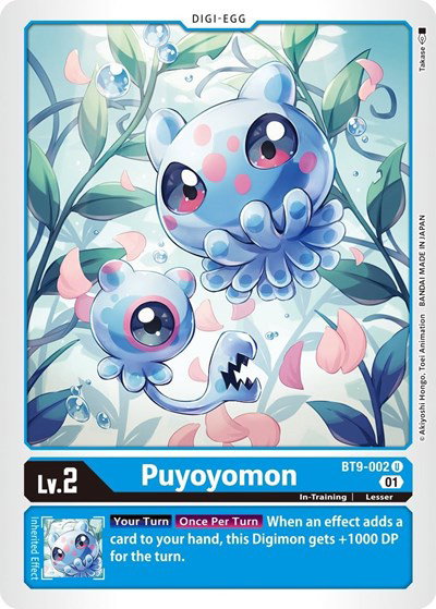 X Record - Digimon Card List and Prices