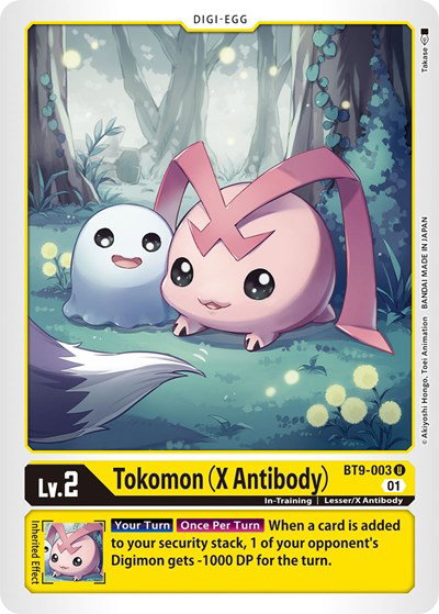 X Record - Digimon Card List and Prices