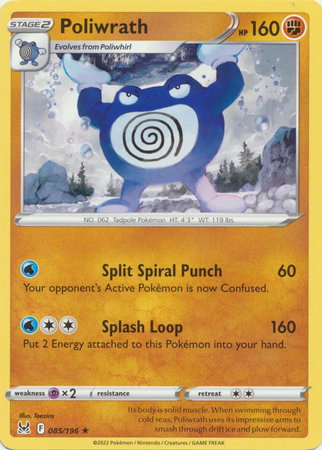 Poliwrath 085/196 — Lost Origin