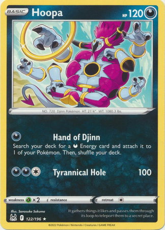 Hoopa 122/196 — Lost Origin