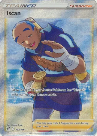 Iscan (Full Art)