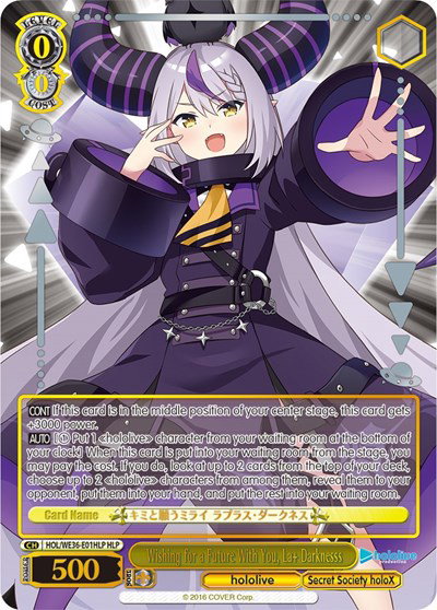 weiss schwarz hololive production premium booster box Amazon.com: Weiss Schwarz Booster Pack Hololive Production Vol.2 Box(Japanese)  : Toys & Games main image 1