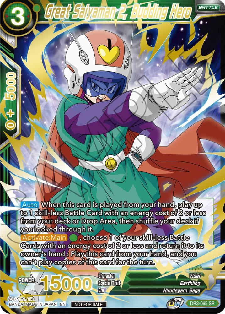 Great Saiyaman 2, Budding Hero 