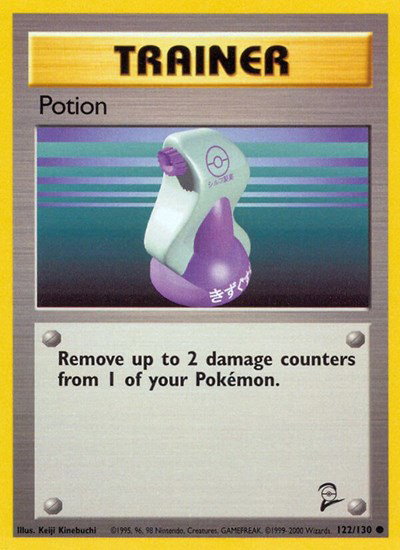 Potion 122 — Base Set 2