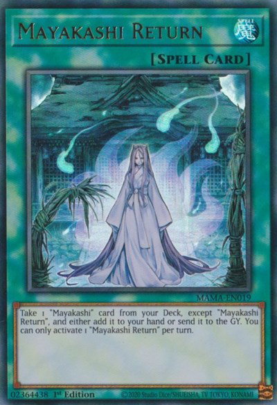 Mayakashi Return MAMA-EN019