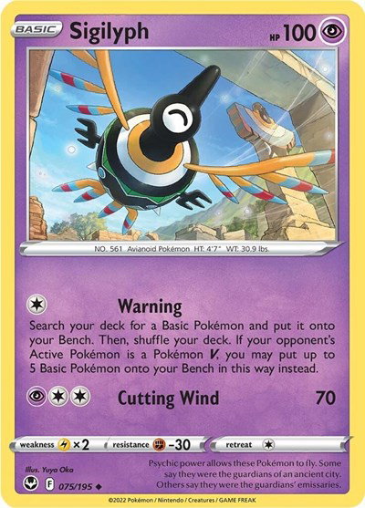 Sigilyph 075/195 — Silver Tempest