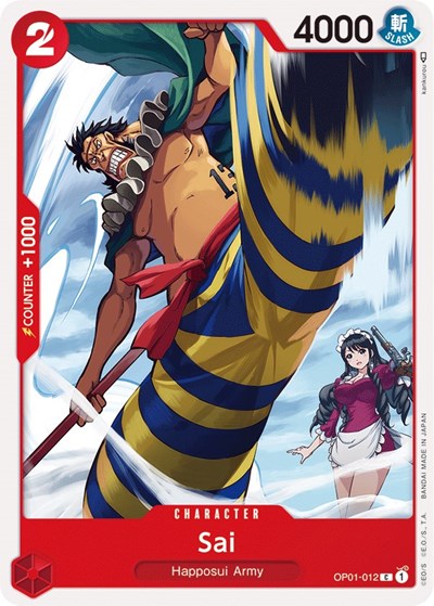 one piece card game sec One Piece Card Game Shanks Secret Parallel SEC Mint – japanmaster main image 0