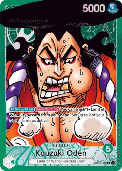 Sergio's One Piece Trading Card Collection - Collectr
