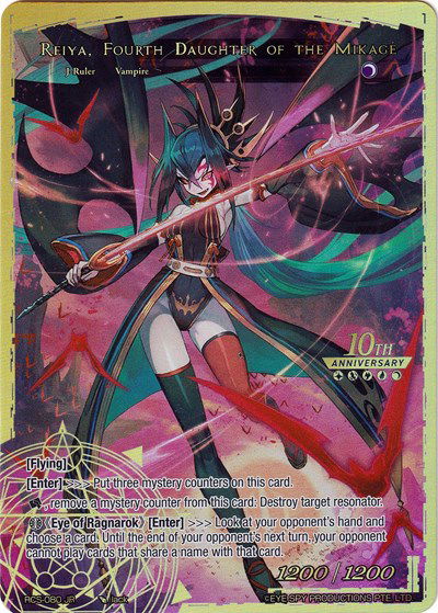 10th Anniversary: Ruler Collection Set - Force of Will Card List