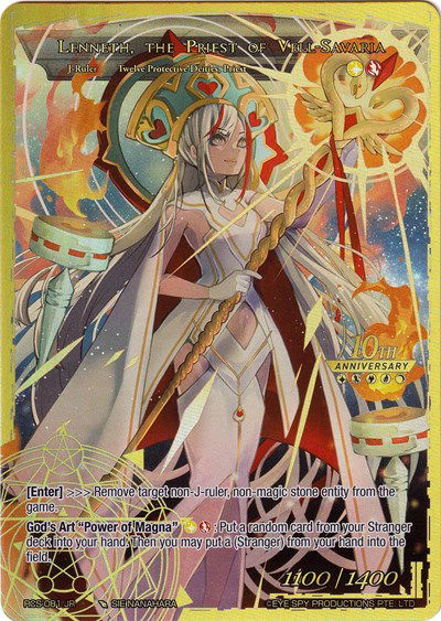 10th Anniversary: Ruler Collection Set - Force of Will Card List