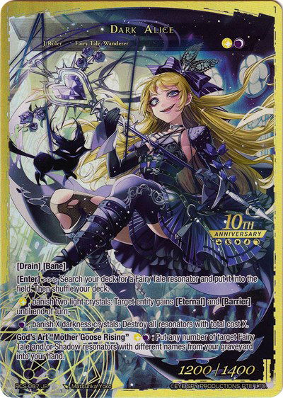 10th Anniversary: Ruler Collection Set - Force of Will Card List