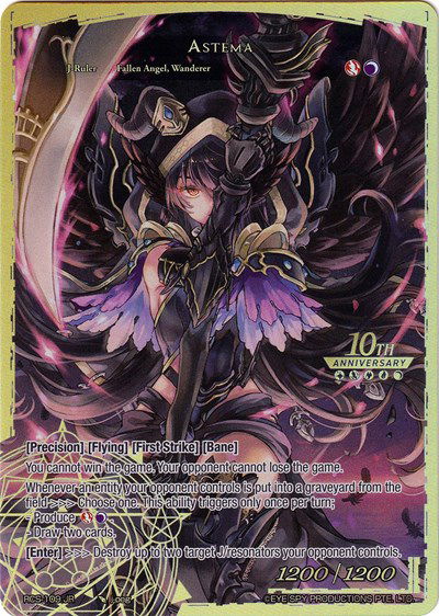 10th Anniversary: Ruler Collection Set - Force of Will Card List