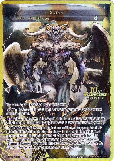 10th Anniversary: Ruler Collection Set - Force of Will Card List