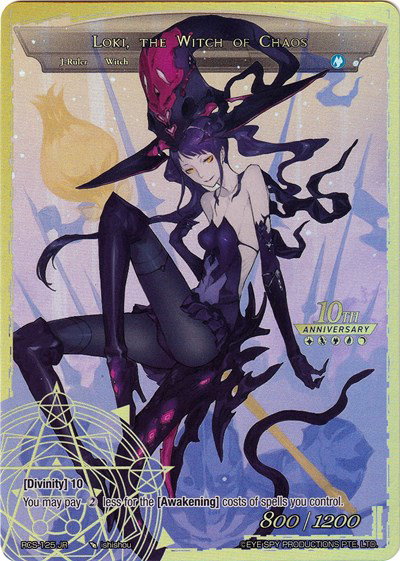 10th Anniversary: Ruler Collection Set - Force of Will Card List