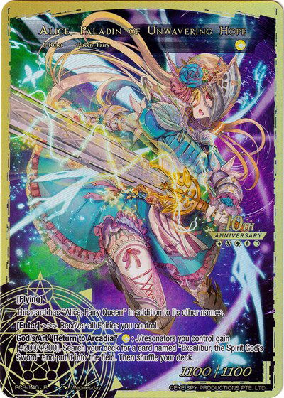 10th Anniversary: Ruler Collection Set - Force of Will Card List