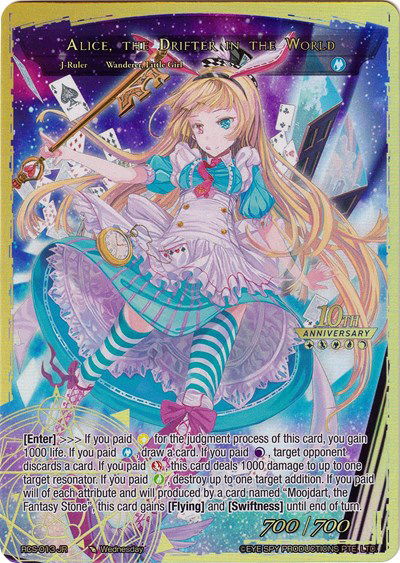10th Anniversary: Ruler Collection Set - Force of Will Card List