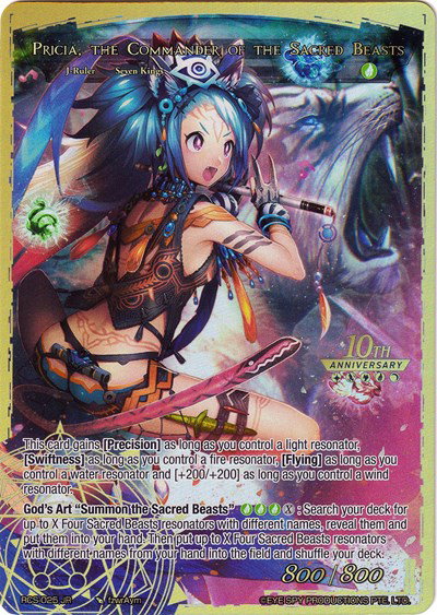 10th Anniversary: Ruler Collection Set - Force of Will Card List