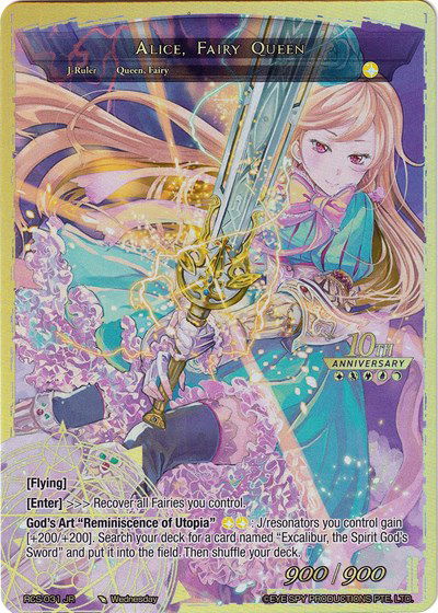 10th Anniversary: Ruler Collection Set - Force of Will Card List