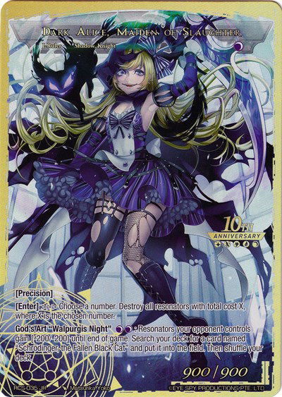 10th Anniversary: Ruler Collection Set - Force of Will Card List