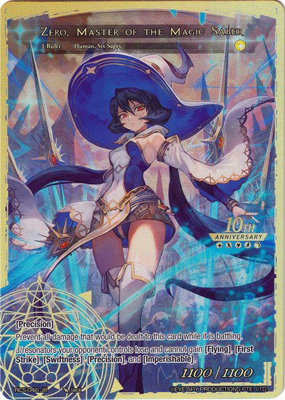 10th Anniversary: Ruler Collection Set - Force of Will Card List
