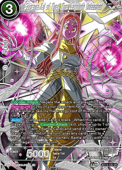 dragon ball super card game collector's selection vol 3 Dragon Ball Super Card Game - Collector's Selection Vol. 3 main image 1