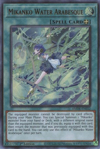 Mikanko Water Arabesque 