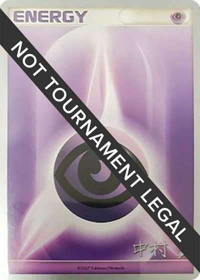 are pokemon world championship cards legal SWSH Pokemon Go 007-078 Ariados – Hodges Trading Cards Limited