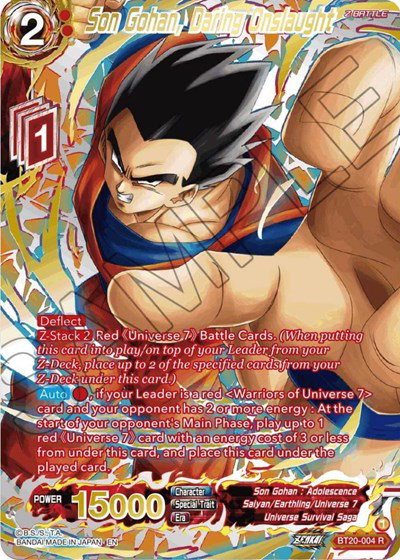 power absorbed collector booster box power absorbed Dragon Ball Super CG: Zenkai 03 main image 0