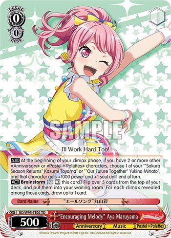 BanG Dream! Girls Band Party! 5th Anniversary - Weiss Schwarz Card