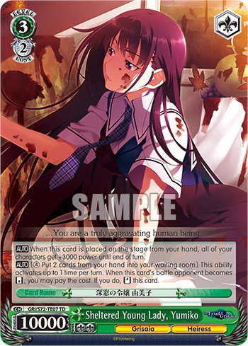 The Fruit of Grisaia - Weiss Schwarz Card List and Prices