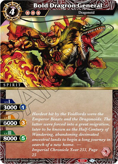 False Gods - Battle Spirits Saga Card List and Prices
