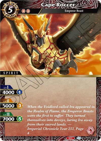 digimon card game booster 1.5 Battle Spirits Saga TCG: False Gods main image 1