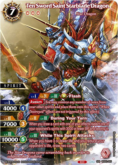 False Gods - Battle Spirits Saga Card List and Prices